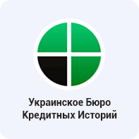 Украинское Бюро Кредитных Историй (УБКИ)