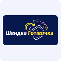 Швидка Готівочка (gotivochka.com.ua)